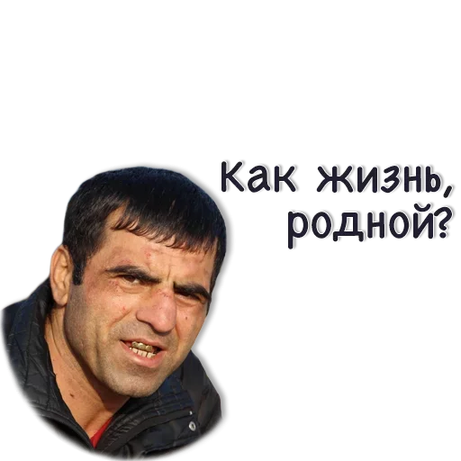 Стикерпак Повремени Юнец для Telegram — скачать