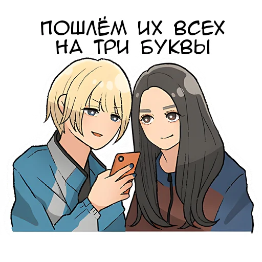 Стикерпак Пояснят за аниме для Telegram — скачать