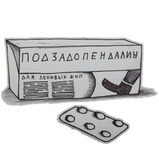 😬 Стикер «Postponed» для Telegram