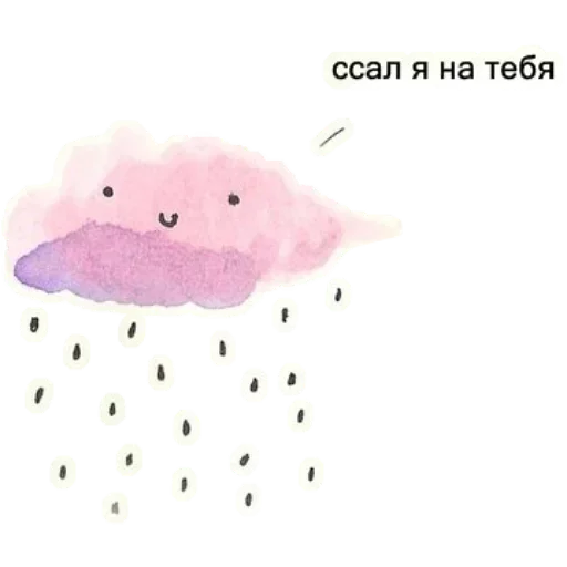 😲 Стикер «Postponed» для Telegram