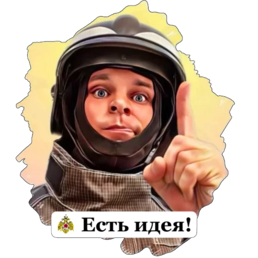 ☝️ Стикер «Пожарный МЧС России» для Telegram