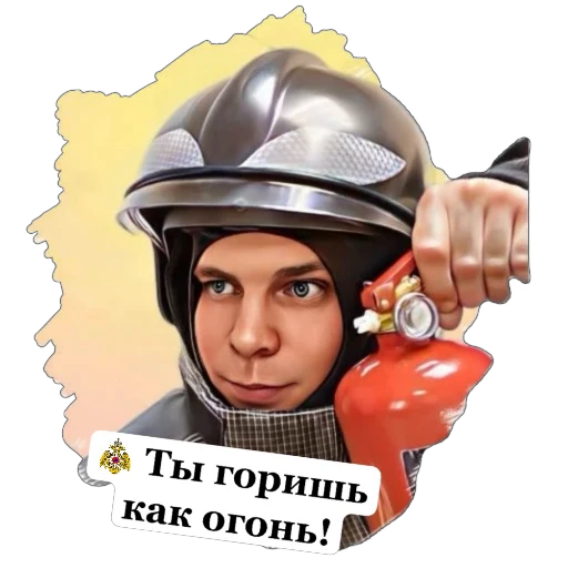 🔥 Стикер «Пожарный МЧС России» для Telegram