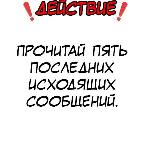 ❗️ Стикер «​​Стикеры для игры в Правда или действие?» для Telegram