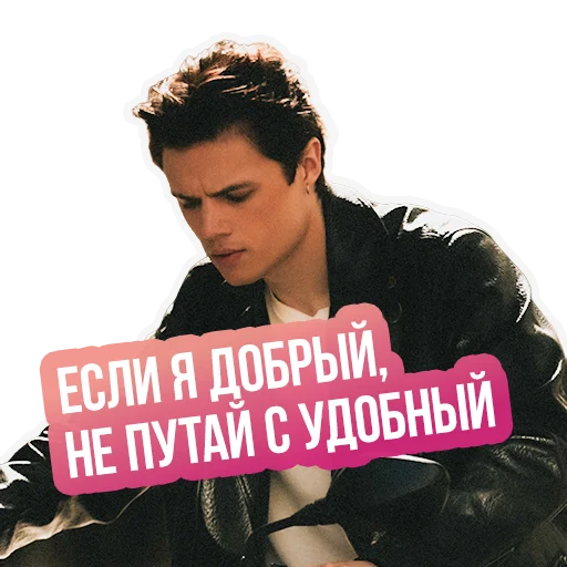😉 Стикер «Правила Барса» для Telegram