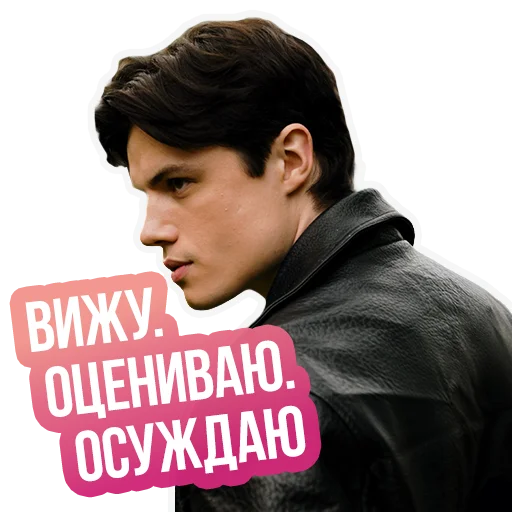 😌 Стикер «Правила Барса» для Telegram