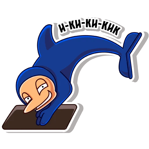 😁 Стикер «Предатель не дремлет» для Telegram