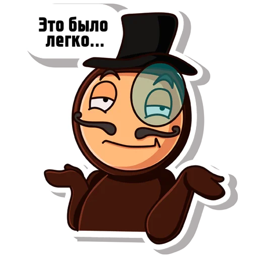 😏 Стикер «Предатель не дремлет» для Telegram