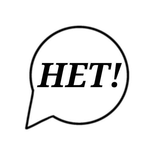 🙅‍♀ Стикер «Привидешик» для Telegram
