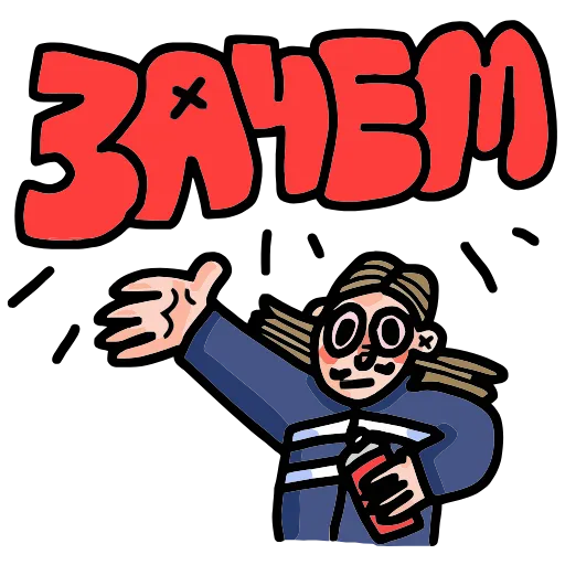🫤 Эмодзи «Преколер 2» для Telegram