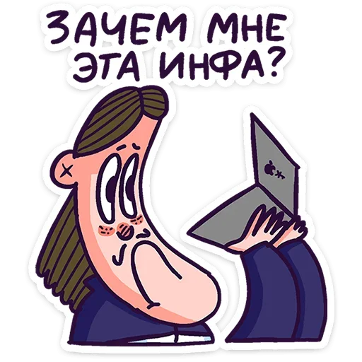 🤔 Стикер «Всем пока.» для Telegram