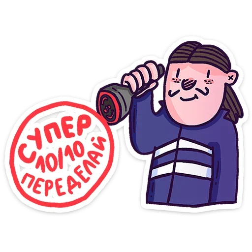 🔝 Стикер «Всем пока.» для Telegram