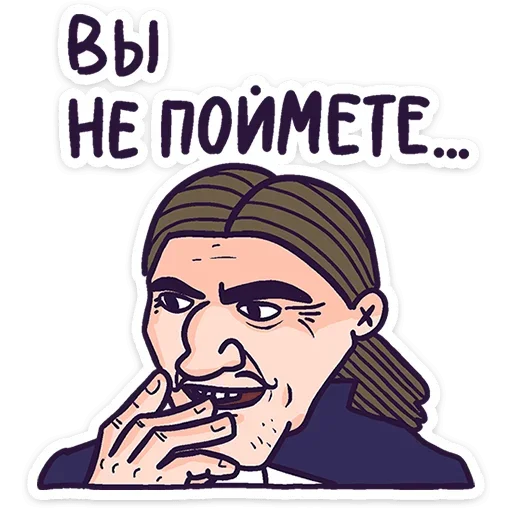 😂 Стикер «Всем пока.» для Telegram