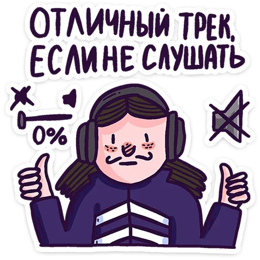 👍 Стикер «Всем пока.» для Telegram