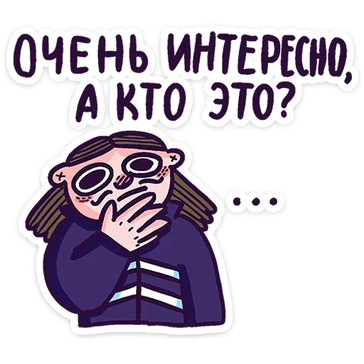 🤔 Стикер «Всем пока.» для Telegram