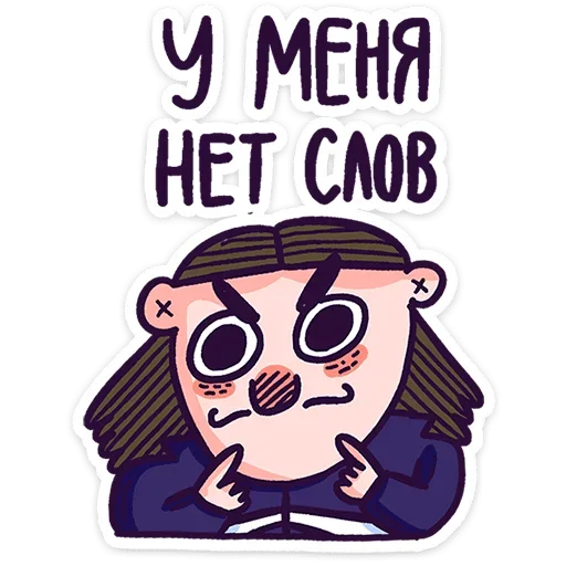 🤦‍♀ Стикер «Всем пока.» для Telegram