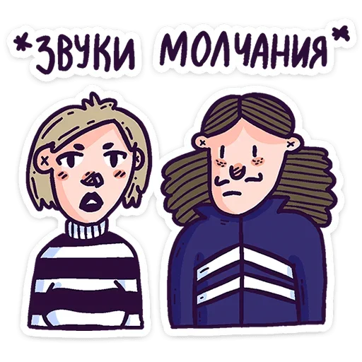 🤐 Стикер «Всем пока.» для Telegram