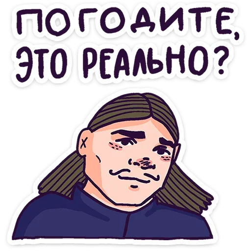 ❓ Стикер «Всем пока.» для Telegram
