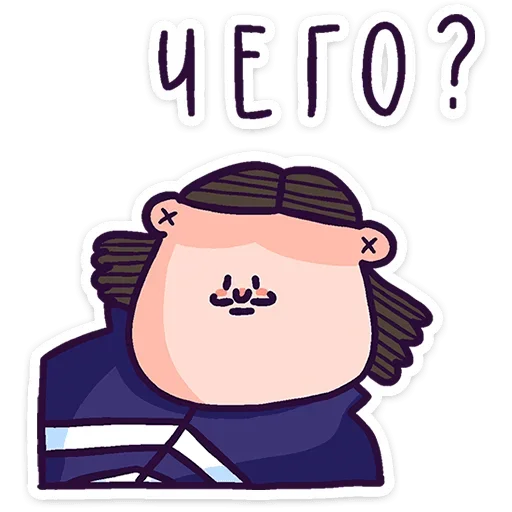 ❓ Стикер «Всем пока.» для Telegram