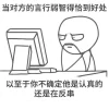 🈲 Эмодзи «mlg» для Telegram