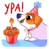 🥳 Эмодзи «Песик Берт» для Telegram