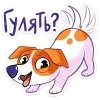 🤨 Эмодзи «Песик Берт» для Telegram