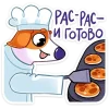 🍪 Эмодзи «Песик Берт» для Telegram