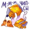 🍿 Эмодзи «Песик Берт» для Telegram