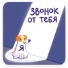 🤩 Эмодзи «Песик Берт» для Telegram