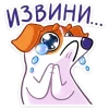 🥺 Эмодзи «Песик Берт» для Telegram