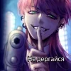 ☠️ Эмодзи «Санзу Харучие» для Telegram
