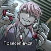 💉 Эмодзи «Санзу Харучие» для Telegram