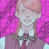 🫥 Эмодзи «Санзу Харучие» для Telegram