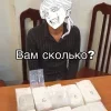 😛 Эмодзи «Санзу Харучие» для Telegram
