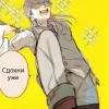 🪚 Эмодзи «Санзу Харучие» для Telegram