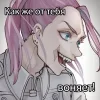 ☠️ Эмодзи «Санзу Харучие» для Telegram
