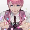 💊 Эмодзи «Санзу Харучие» для Telegram