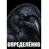Эмодзи Birds Memes для Telegram — скачать