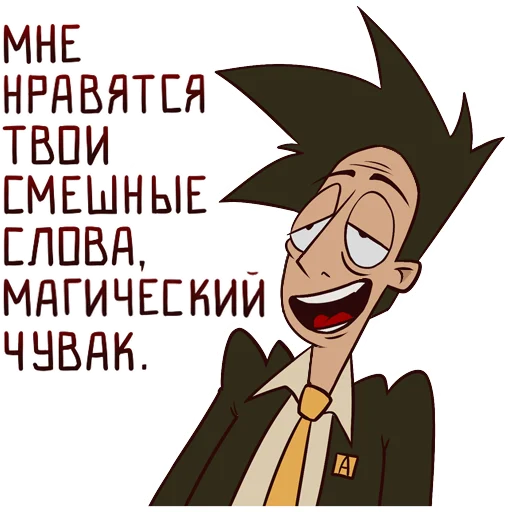 🧙‍♂ Стикер «Президент Антон» для Telegram