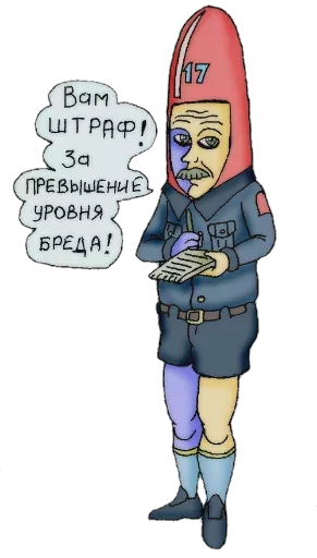 😌 Стикер «Patrons» для Telegram