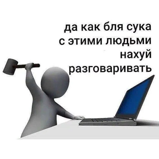🤡 Стикер «pretty poison» для Telegram