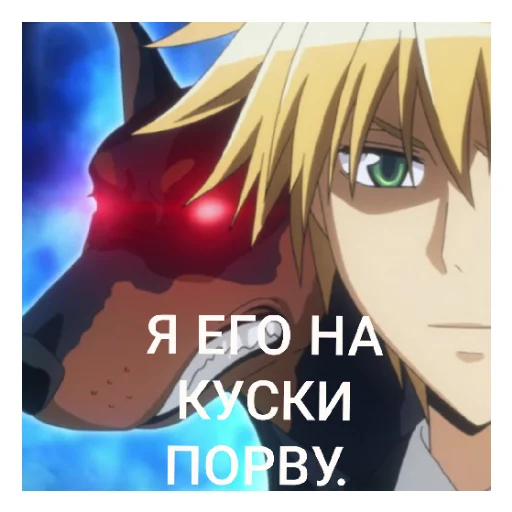 👻 Стикер «ПРЕЗИДЕНТ СТУДСОВЕТА ГОРНИЧНАЯ.» для Telegram