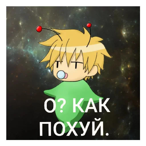 😌 Стикер «ПРЕЗИДЕНТ СТУДСОВЕТА ГОРНИЧНАЯ.» для Telegram