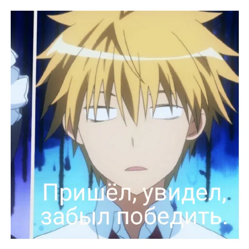 🗿 Стикер «ПРЕЗИДЕНТ СТУДСОВЕТА ГОРНИЧНАЯ.» для Telegram