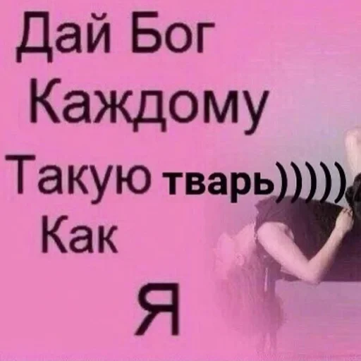 😌 Стикер «БИМБО ПАК» для Telegram