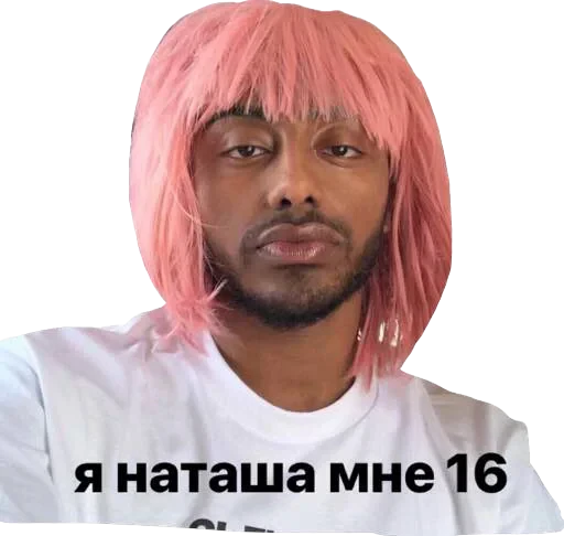 💅 Стикер «RAP» для Telegram