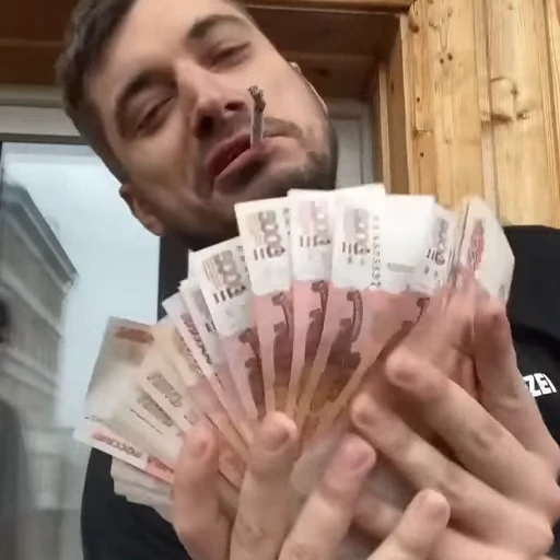 💸 Стикер «RAP» для Telegram