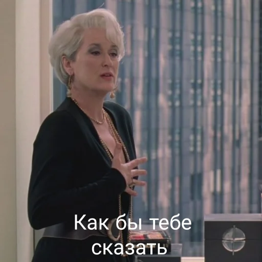 🧐 Стикер «MerylStreep» для Telegram