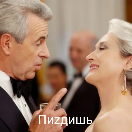 😁 Стикер «MerylStreep» для Telegram