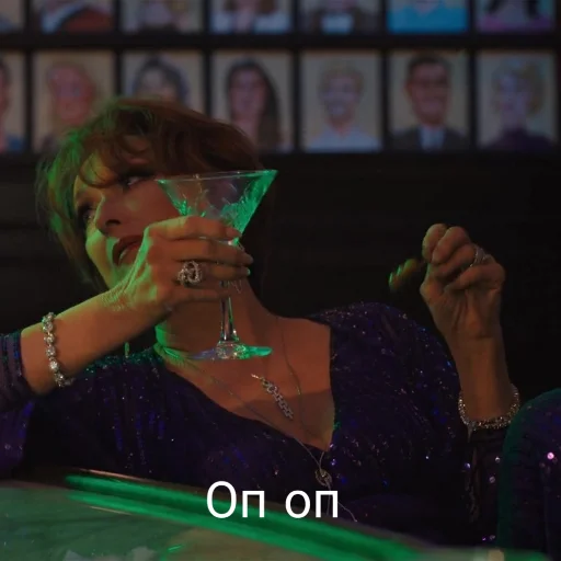 🍸 Стикер «MerylStreep» для Telegram