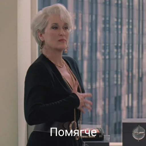 🤔 Стикер «MerylStreep» для Telegram